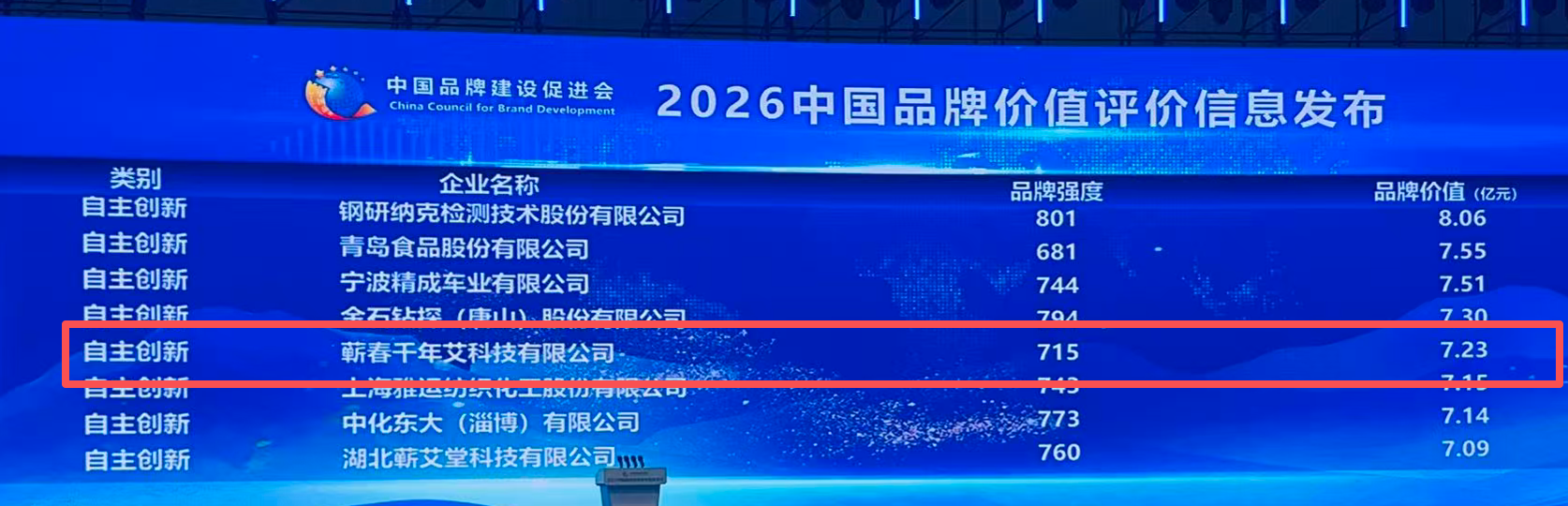 微信图片_20260511160913_331_343.png